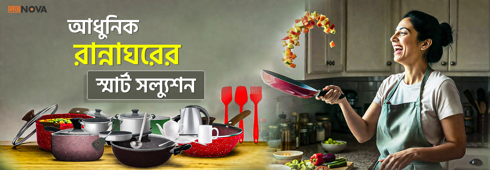 website cover design kitchen item